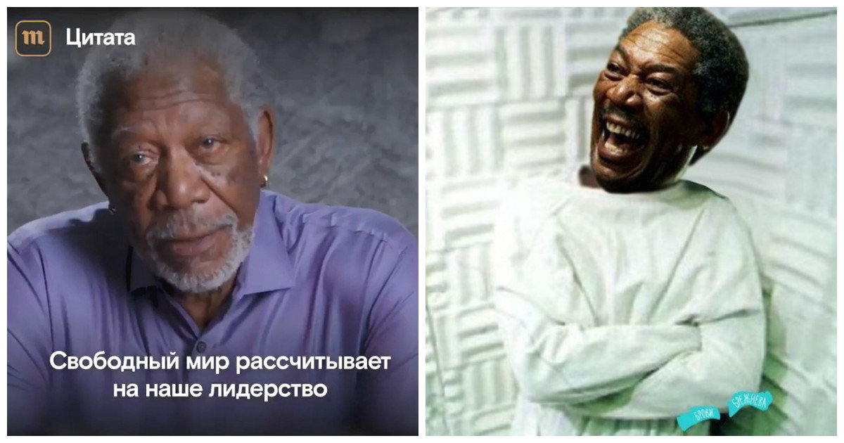 Why Did Morgan Freeman Get Banned From Russia