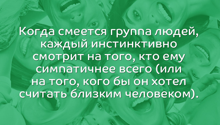 10 самыхпростых психологических трюков и ты будешь знать все!