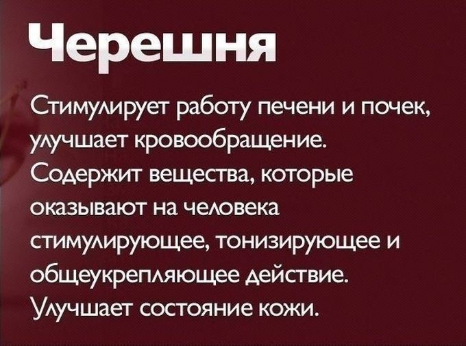 В здоровом теле здоровый дух!