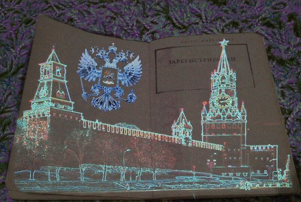 Новый паспорт гражданина России в свете ультрафиолета