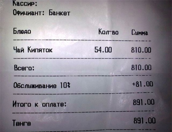 25 чеков, которые любого доведут до истерики. Всё еще выбрасываешь их, не читая?