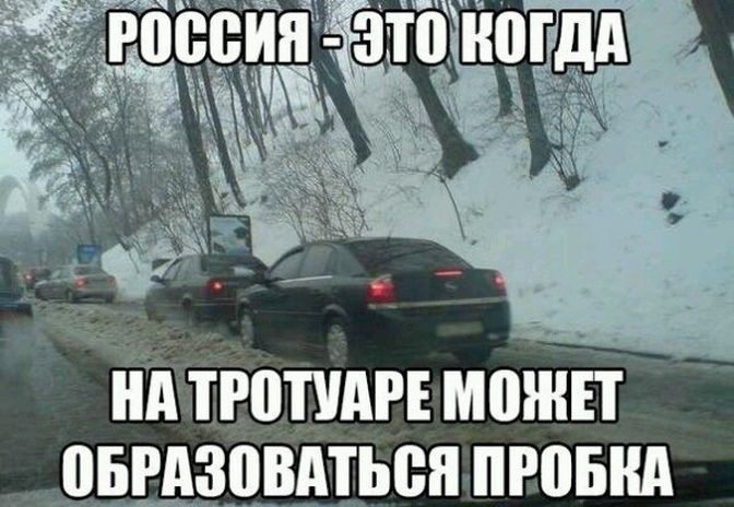 Веселая подборка автоприколов