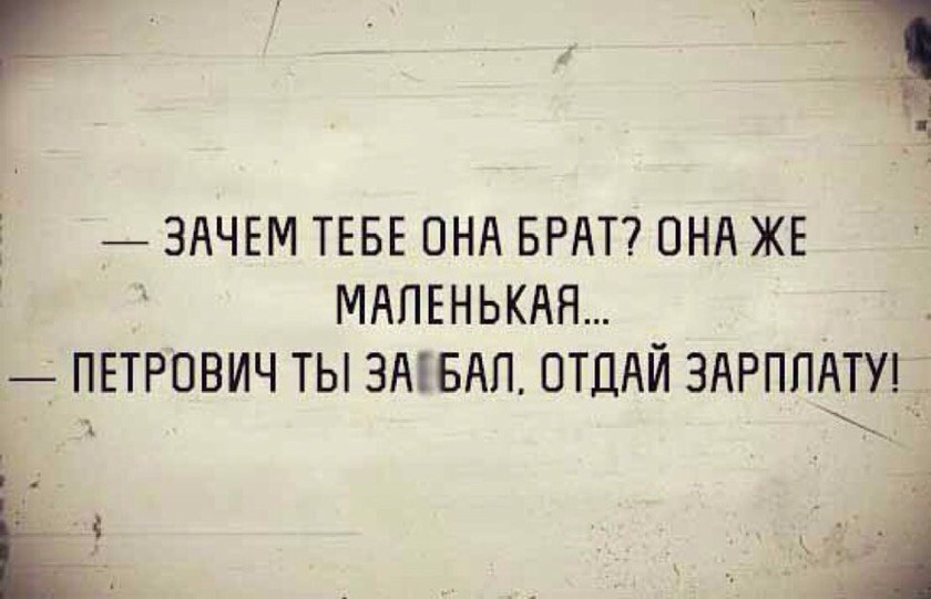 Картинки с надписями для поднятия настроения