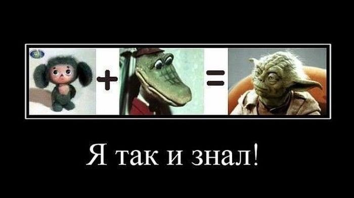 Демотиваторы