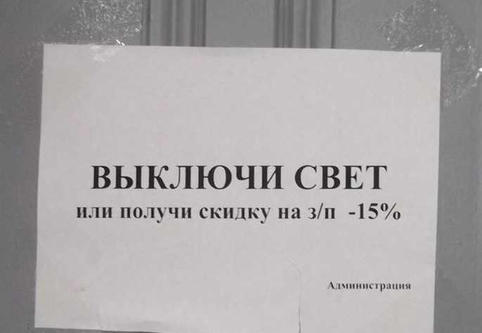 Ох, эта память и вечно она подводит.. Забывчивые чудаки и их последствия.