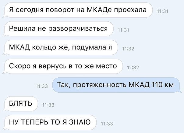 Очень смешные SMS диалоги