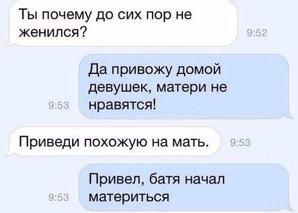 Очень смешные SMS диалоги