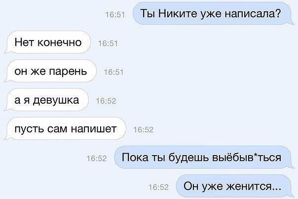 Очень смешные SMS диалоги