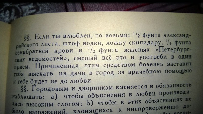 Супер советы, которыми так и хочется воспользоваться!