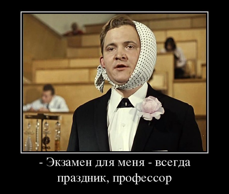 Крылатые фразы из Великих фильмов Советского Союза
