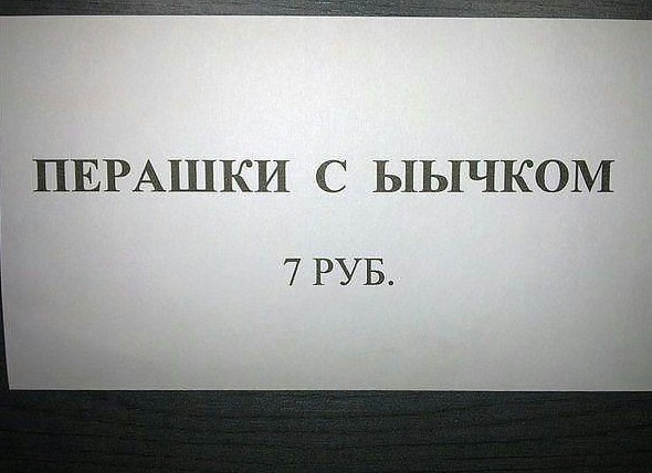 Самый высокий сервис в отечественных столовых! Приятного аппетита