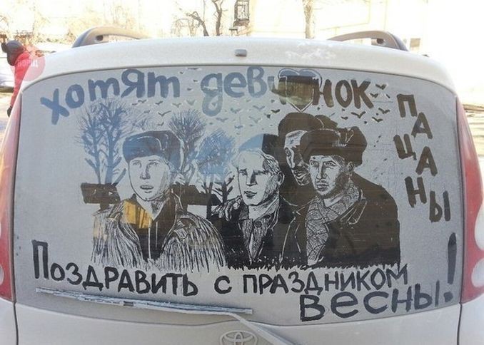 Подборка веселых автоприколов