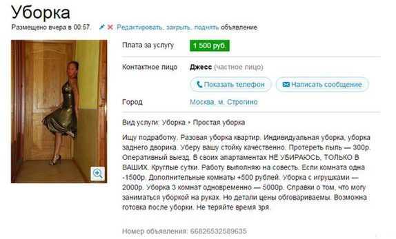 Замечательный субботник! А вы пойдете на субботник?