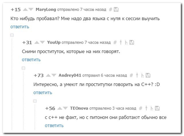 Смешные комментарии из социальных сетей