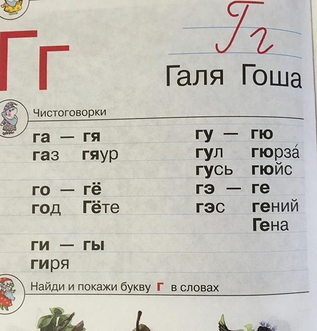 Как ни сойти с ума или уровень бреда в современных учебниках просто зашкаливает!