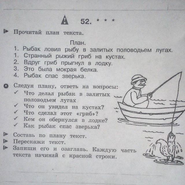 Как ни сойти с ума или уровень бреда в современных учебниках просто зашкаливает!