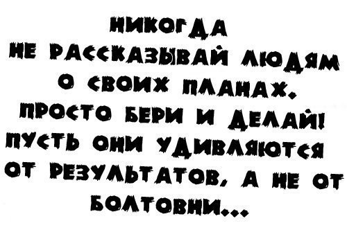 Немного сарказма в забавных открытках и смс переписках!