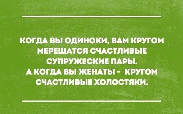 Немного сарказма в забавных открытках и смс переписках!