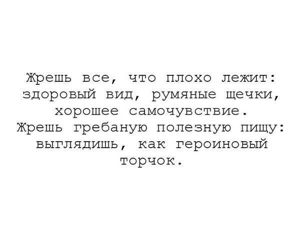 Немного сарказма в забавных открытках и смс переписках!