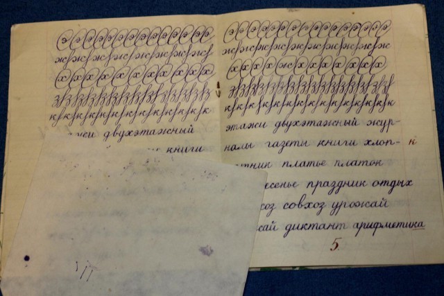 Как изменился мир..Тетрадь первоклассника 1964 года