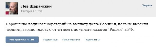 Очень смешные комментарии и высказывания из социальных сетей