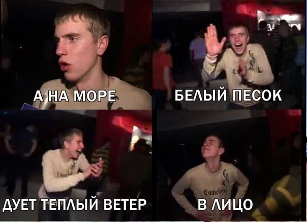 Посвящается, тем кто очень мечтает о море!