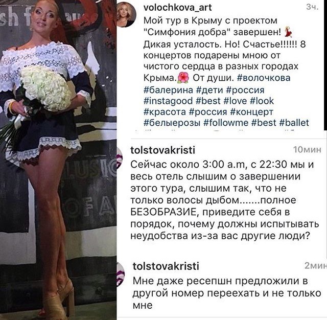 Я думал, что Анастасии Волочковой уже нечем удивить публику. Но ей это удалось!