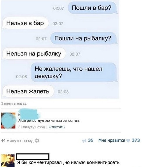 Подкаблучники или дамские угодники?! Вам решать!