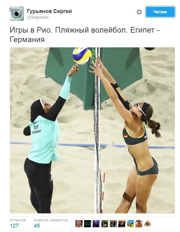 Угарные комментарии из соцсетей на некоторые события нынешней Олимпиады в Рио
