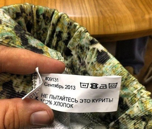 Беспощадный дизайн вещей "Made in China"