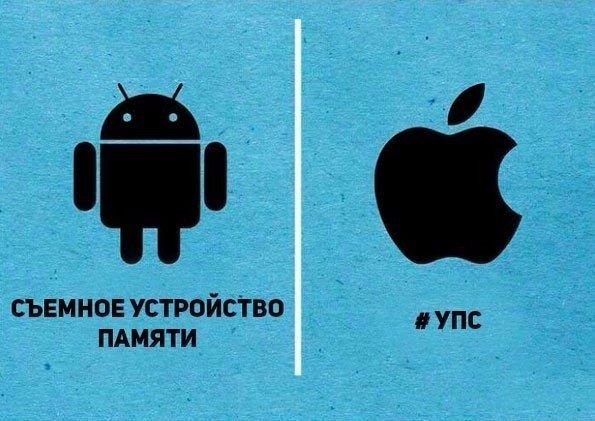 Хотите знать причины, по которым Android лучше Apple