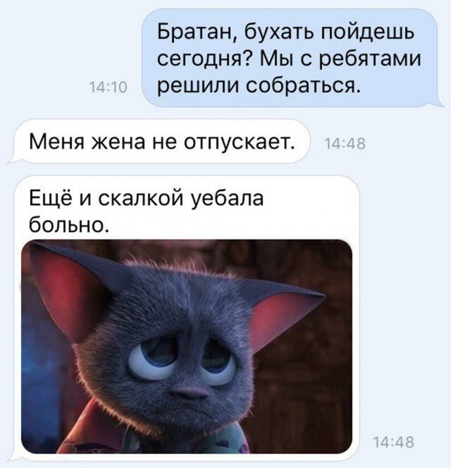 Юмор из соцсетей и не только