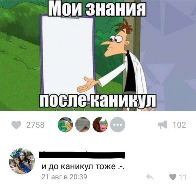 Юмор из соцсетей и не только