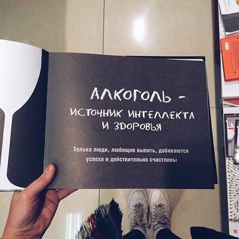 "Движение алкоголиков" продолжает набор желающих