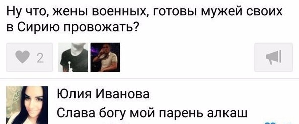 "Движение алкоголиков" продолжает набор желающих