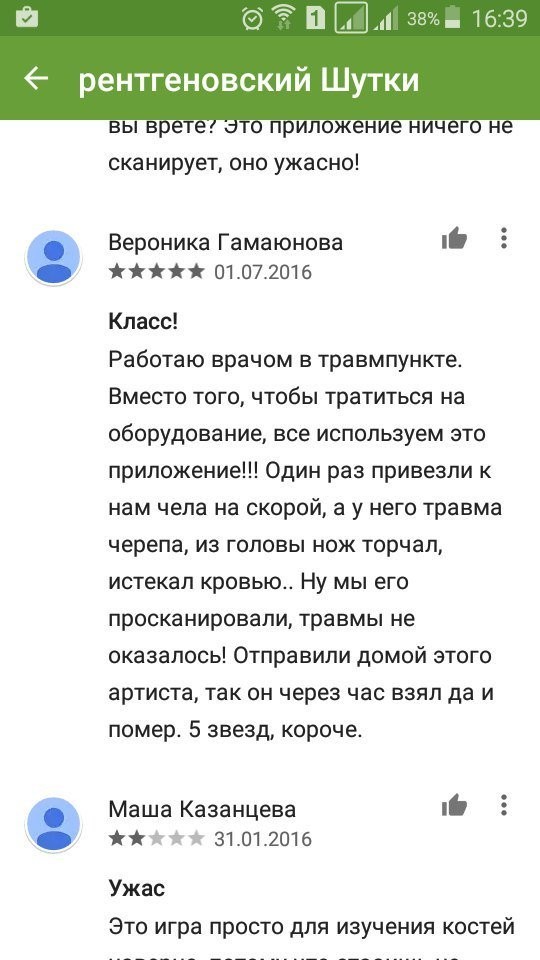 Смешные картинки из соц.сетей