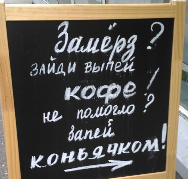 Несколько простых советов, после которых фраза "зима близко" перестанет вас беспокоить