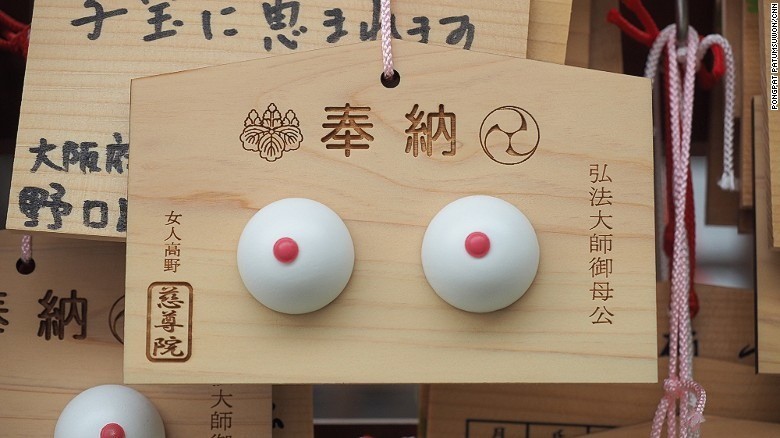 В Японии есть храм, посвященный женской груди, и это прекрасно