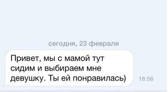 Наглядные примеры того, как не стоит подкатывать к девушкам