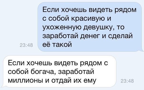 Наглядные примеры того, как не стоит подкатывать к девушкам