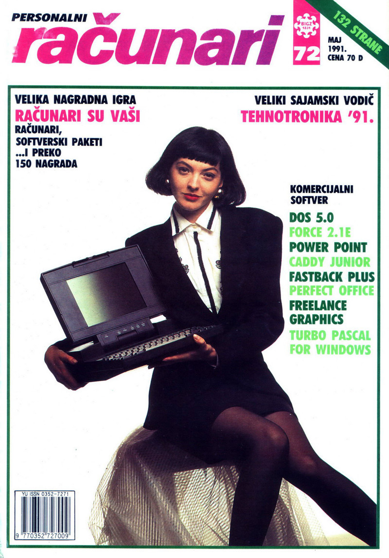 Это не эротика, а обложки югославского компьютерного журнала