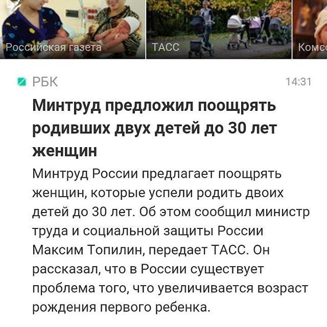 Эти фееричные новостные заголовки рассмешат любого