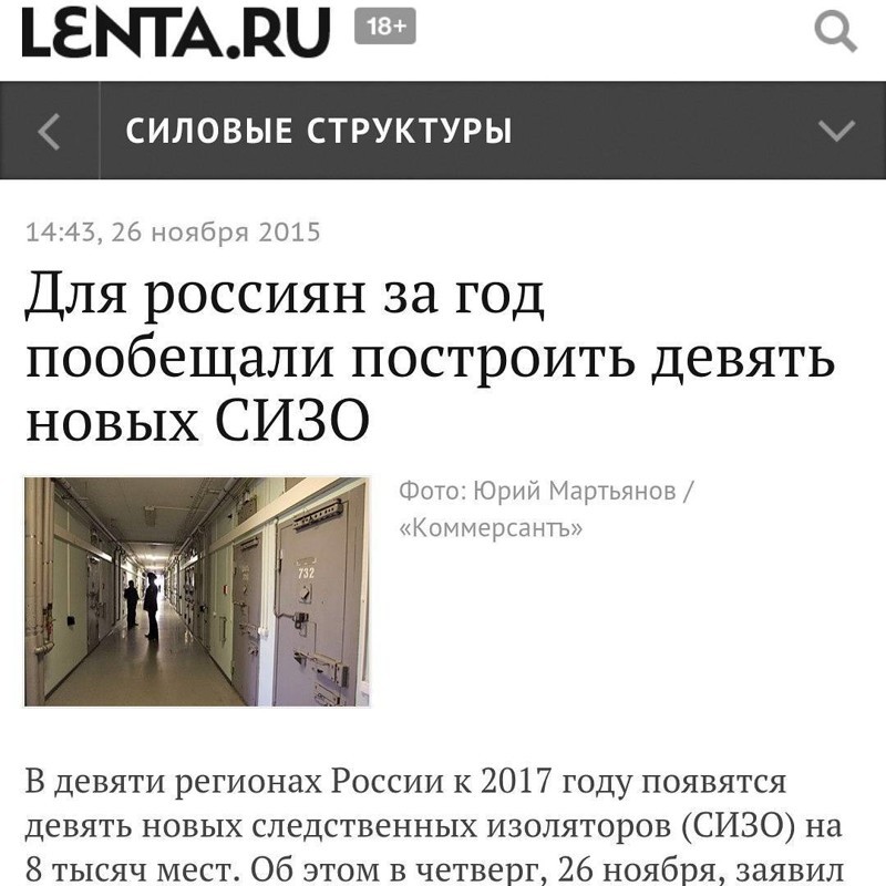 Эти фееричные новостные заголовки рассмешат любого