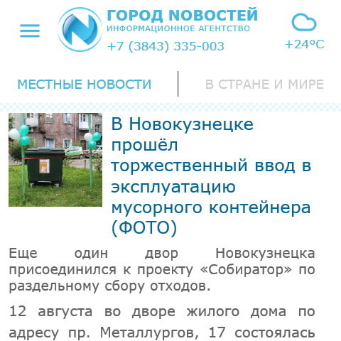 Эти фееричные новостные заголовки рассмешат любого