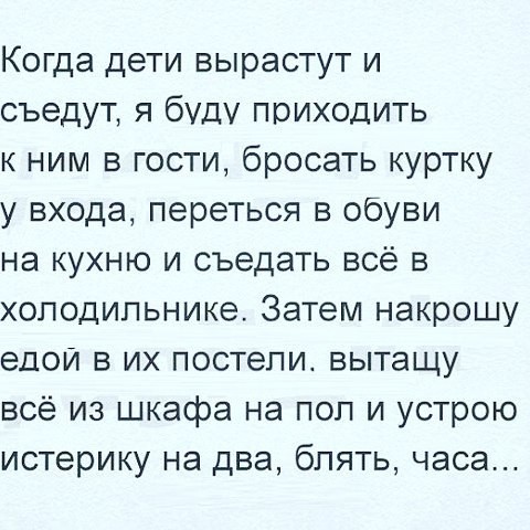 По-моему кто-то  кого-то очень сильно разозлил...