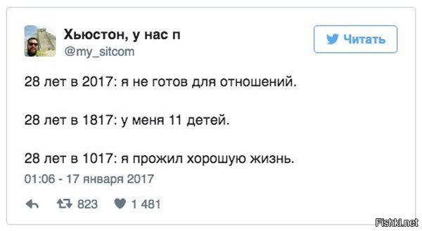 Смешные комментарии из социальных сетей