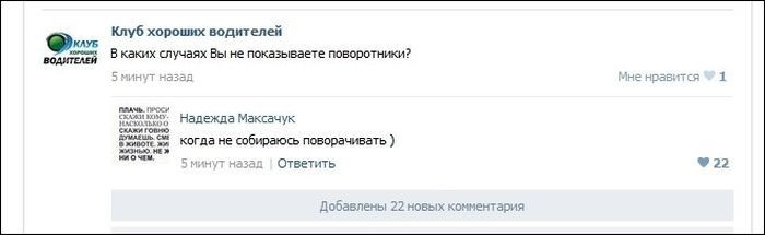 Смешные комментарии из социальных сетей