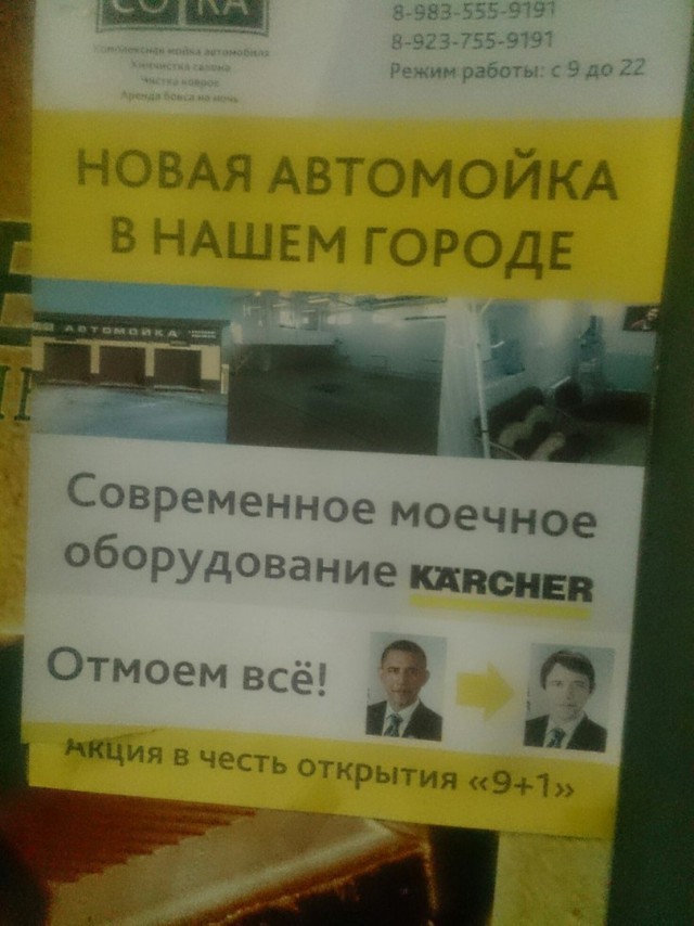 Грязный автомобиль - это вам не чистый, с ним столько всего может произойти!