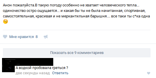 Такие невообразимо странные идею могут прийти в голову только странным женщинам...