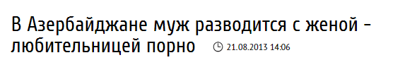 18 сумасшедших новостей на тему секса.. Боже, как я скучно живу!